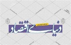 لزوم حمایت از رسانه هایی که در تبریز ، توان رقابت در سطوح ملی را دارند