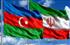 جمهوری آذربایجان را دست‌کم نگیرید